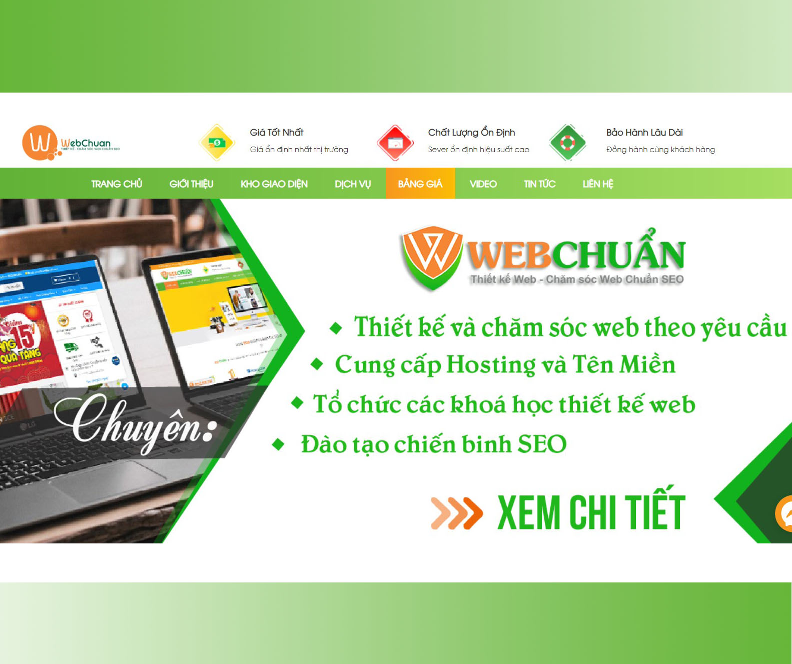 webchuan